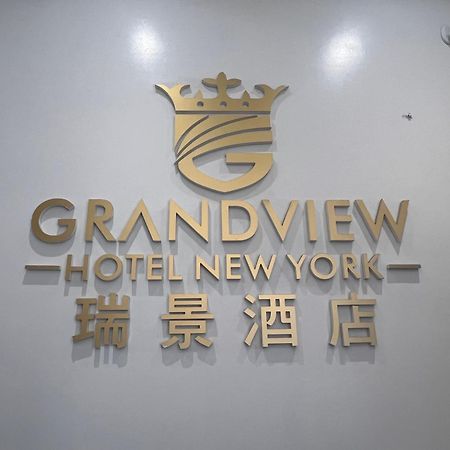 Grandview Hotel Nova Iorque Exterior foto